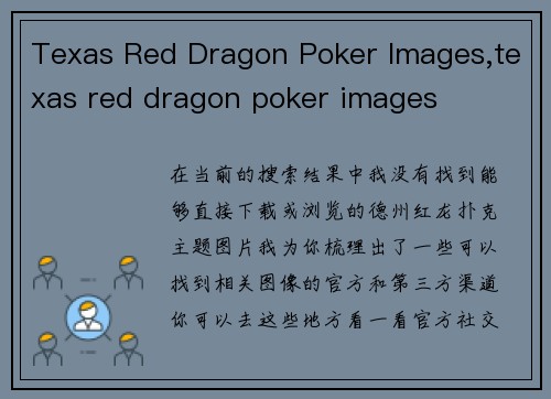 Texas Red Dragon Poker Images,texas red dragon poker images